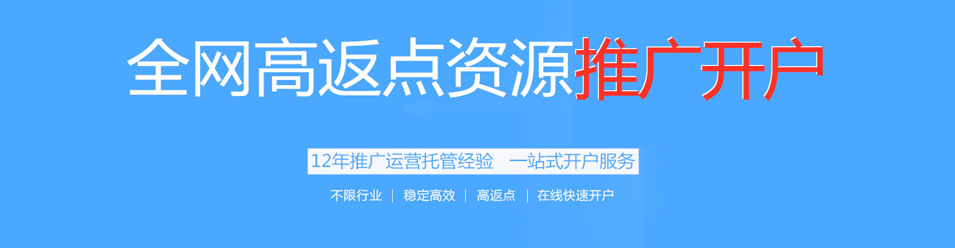 神池sem代运营