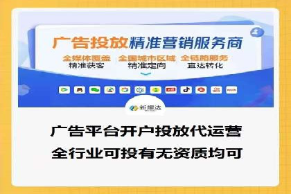 案例分享：SEM推广如何实现精准营销
